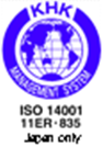 ISO14001 11ER・835 上海・台北は除く