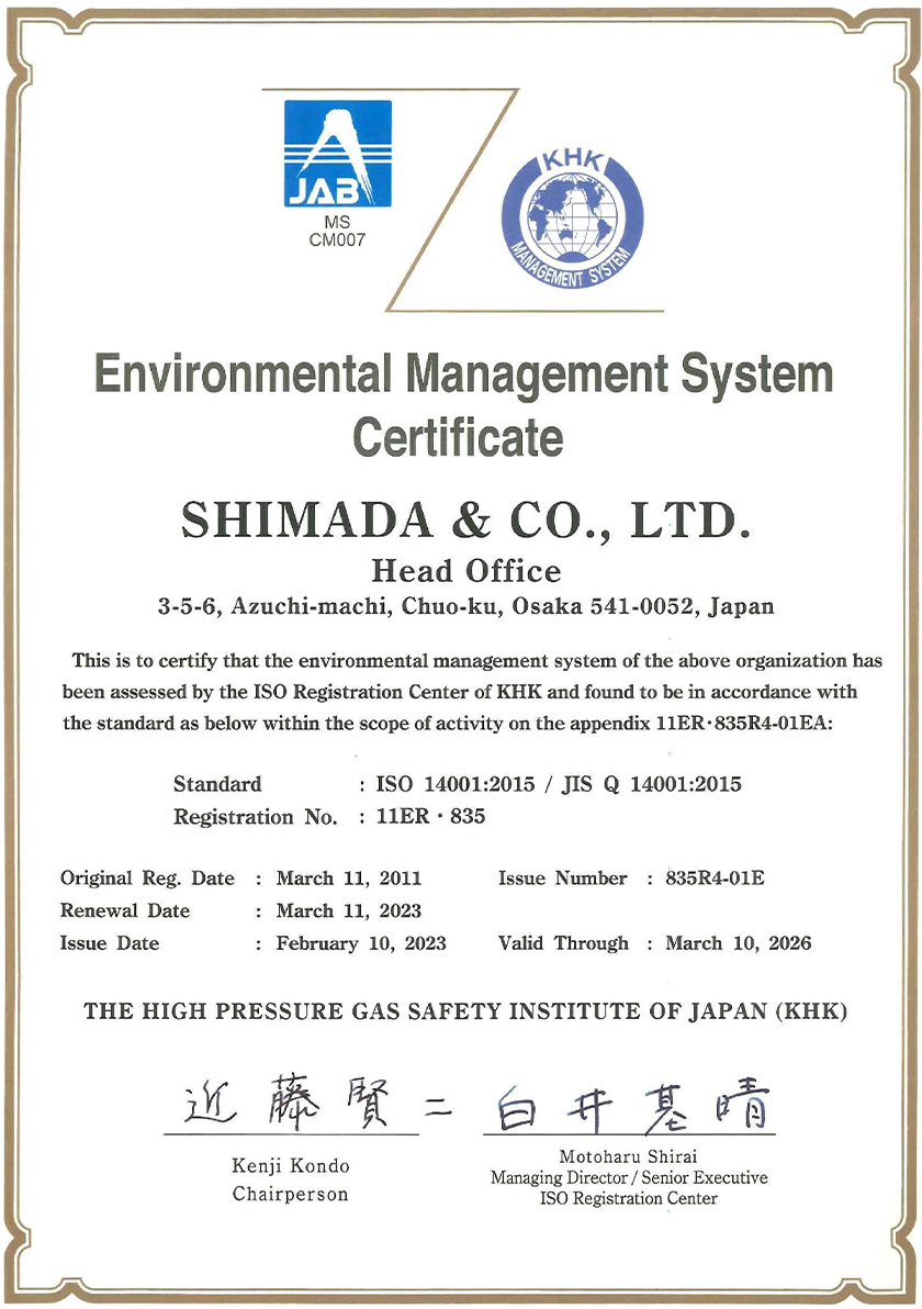 ISO14001 certification