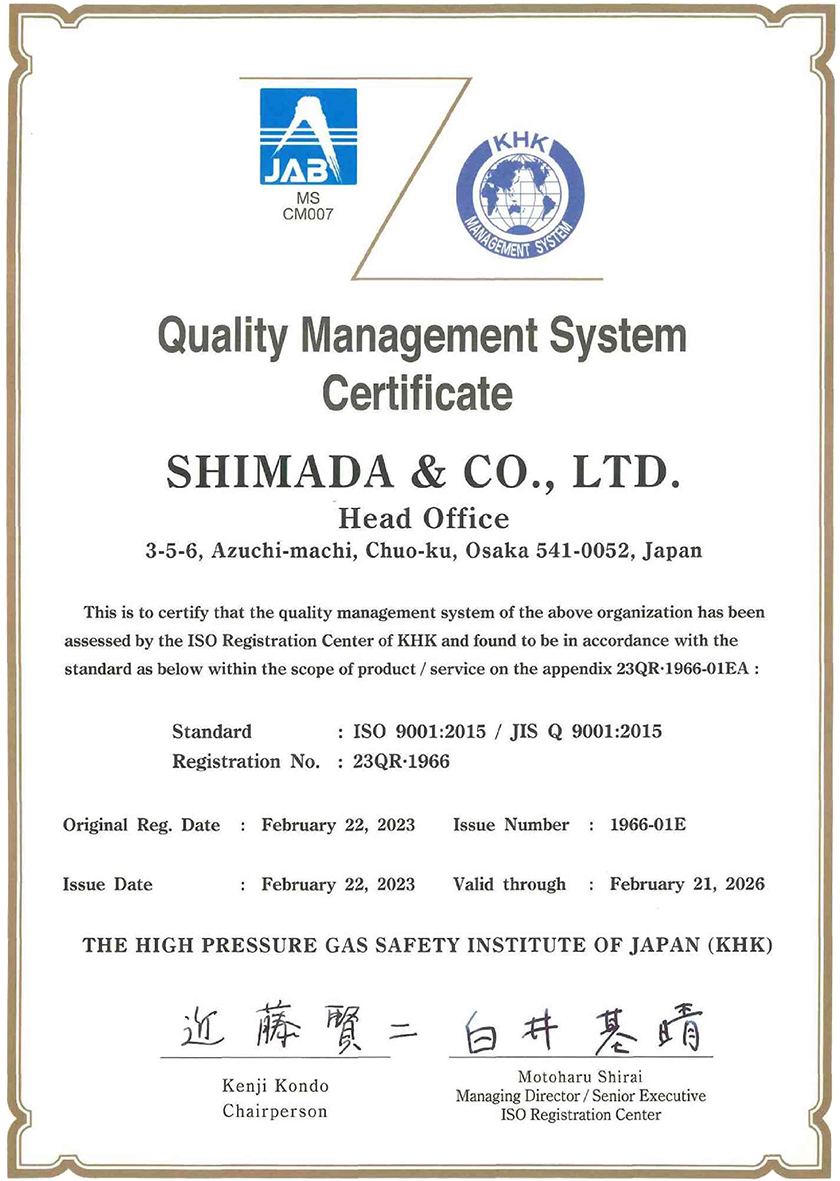 ISO9001 certification